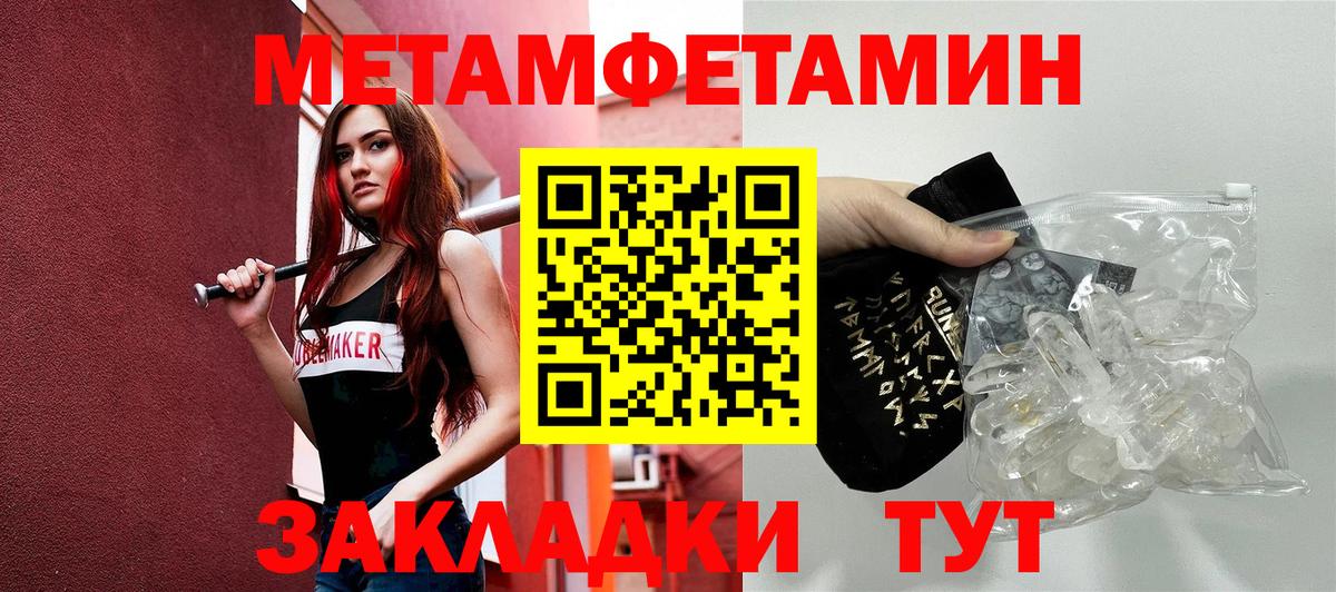 Белогорск  АМФ VHQ  АМФЕТАМИН  Вход с VPN 