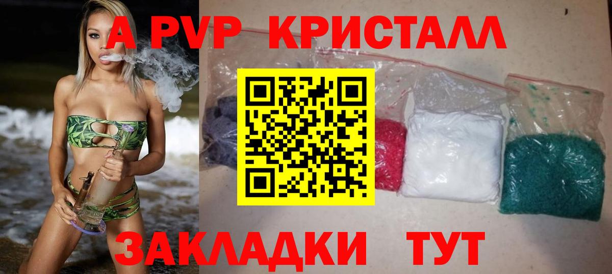 APVP мука Белогорск