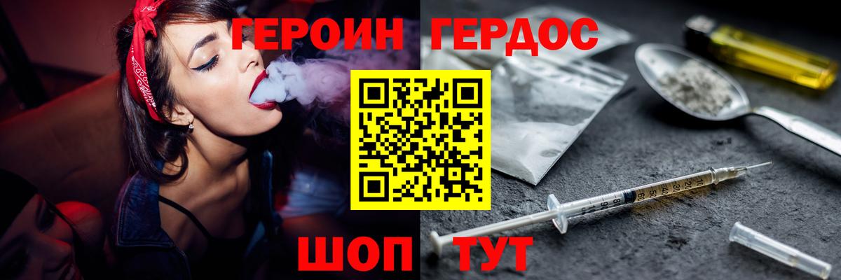 АМФ кристаллы  НБОМе  Бошки Шишки  МЕФ кристаллы  Метамфетамин  ГАШ  Вход с VPN  Белогорск  COCAIN 
