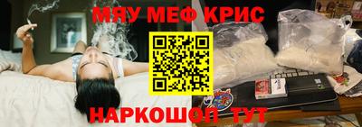 COCAINE Волжск