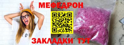 альфа пвп Гай