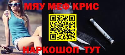 молекула духа Волгодонск