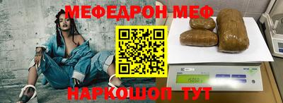 COCAINE Волжск