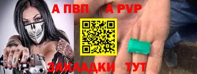 молекула духа Волгодонск
