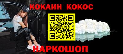 молекула духа Волгодонск
