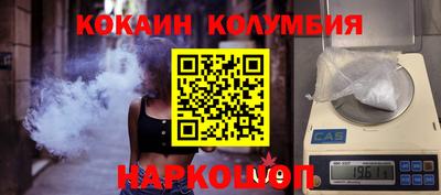 молекула духа Волгодонск