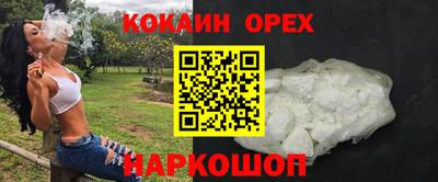 MESCALINE Волжский