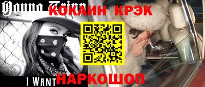 MESCALINE Волжский