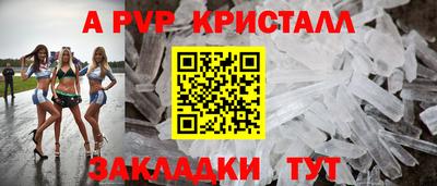COCAINE Волжск