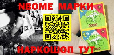 MESCALINE Волжский
