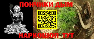 MESCALINE Волжский