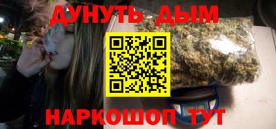 молекула духа Волгодонск