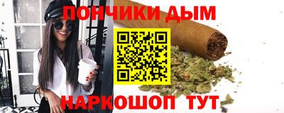 MESCALINE Волжский