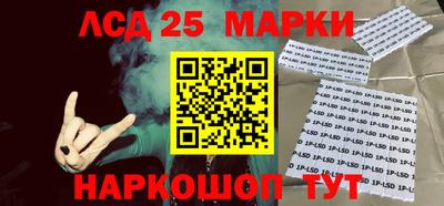 молекула духа Волгодонск