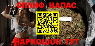 MESCALINE Волжский