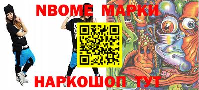 молекула духа Волгодонск