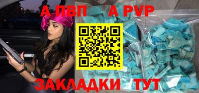 молекула духа Волгодонск