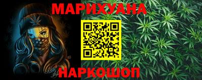 MESCALINE Волжский