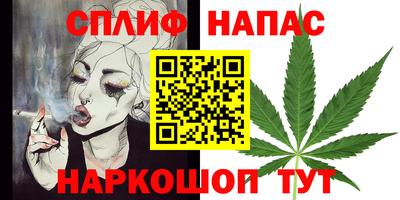 MESCALINE Волжский