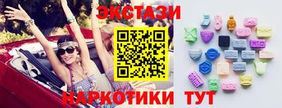 молекула духа Волгодонск