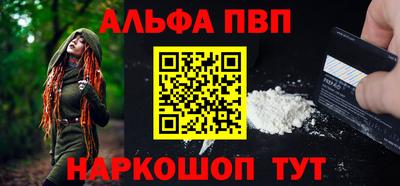 молекула духа Волгодонск