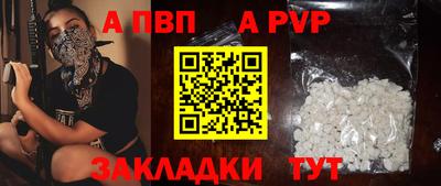 COCAINE Волжск