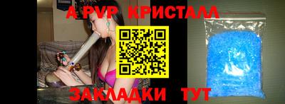 MESCALINE Волжский