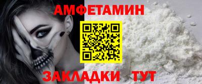 COCAINE Волжск