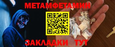 молекула духа Волгодонск