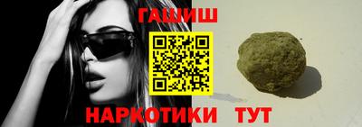 альфа пвп Гай