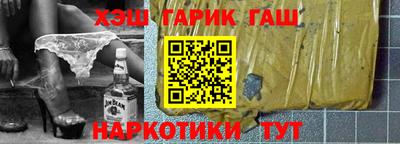 MESCALINE Волжский