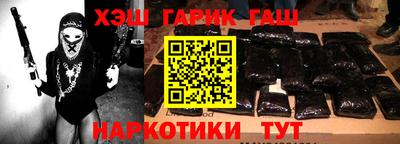 MESCALINE Волжский