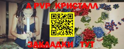 MESCALINE Волжский