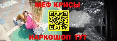 COCAINE Волжск