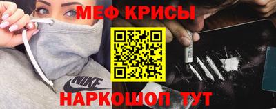 молекула духа Волгодонск
