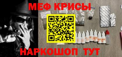 молекула духа Волгодонск