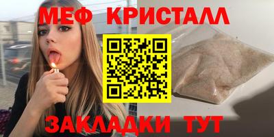 MESCALINE Волжский