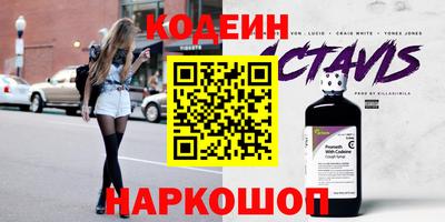 MESCALINE Волжский