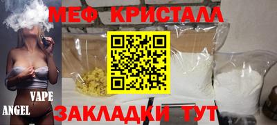 прущие крисы Гатчина