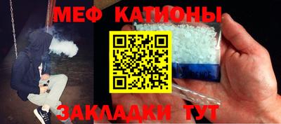 COCAINE Гагарин