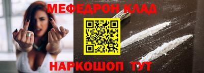 COCAINE Волжск