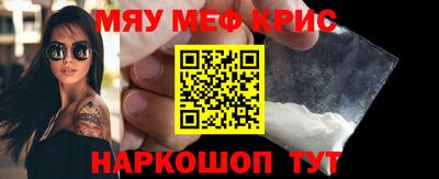 прущие крисы Гатчина