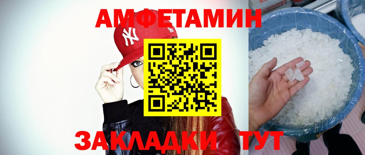 Белогорск  Первитин Methamphetamine  Метамфетамин  Первитин Methamphetamine  Вход с VPN 