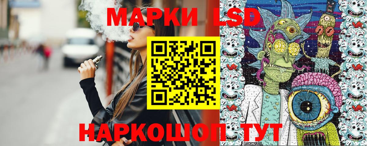 Белогорск  Марки N-bome 1,8мг  Марки N-bome 1,8мг  Вход с VPN 