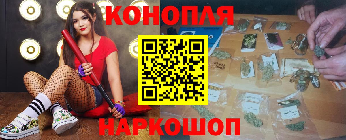 Белогорск  МАРИХУАНА AK-47  Вход с VPN  Шишки марихуана SATIVA & INDICA 